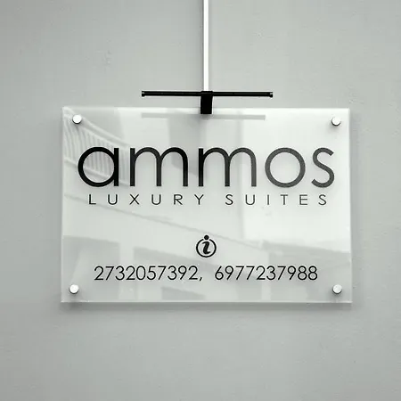 Ammos Luxury 4* Elia (Laconia)