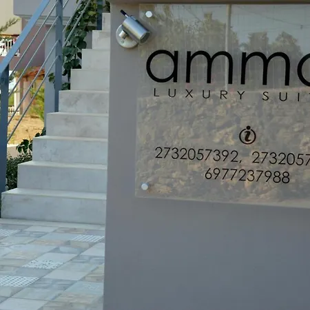 Ammos Luxury 아파트호텔 4*